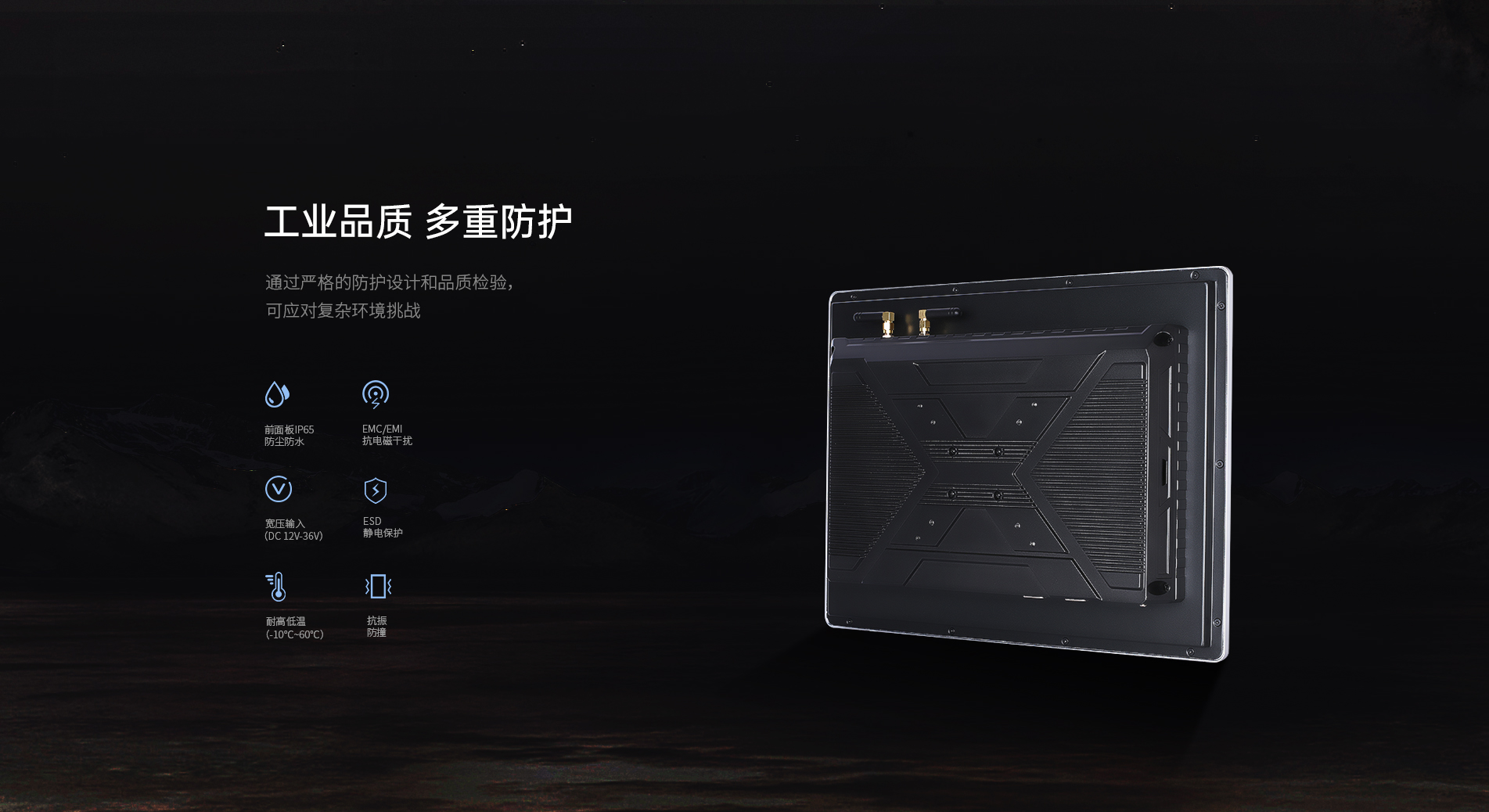 工業(yè)電腦