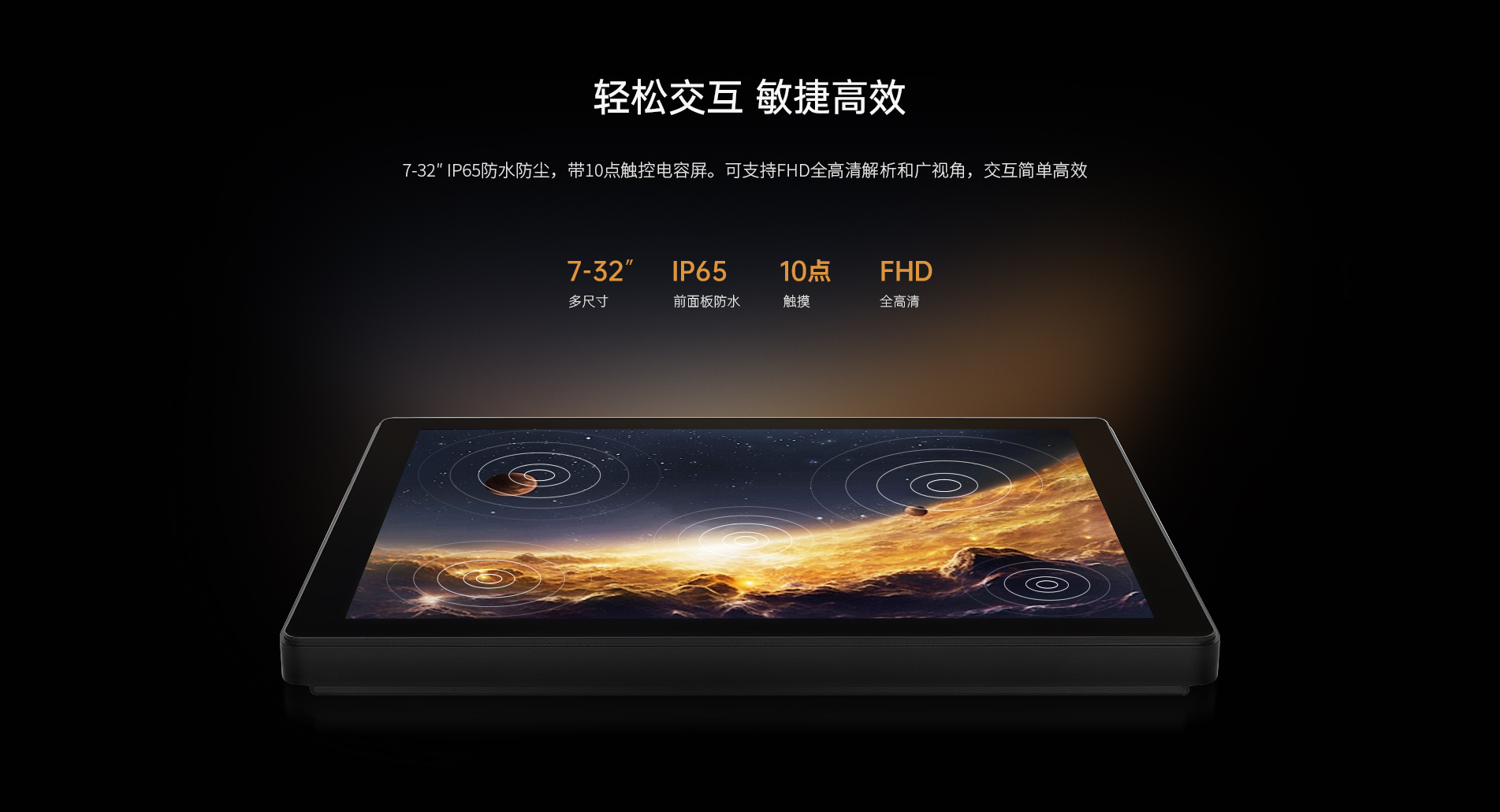 工控電腦