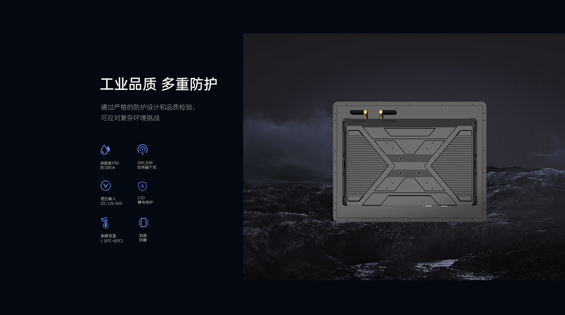 工業電腦