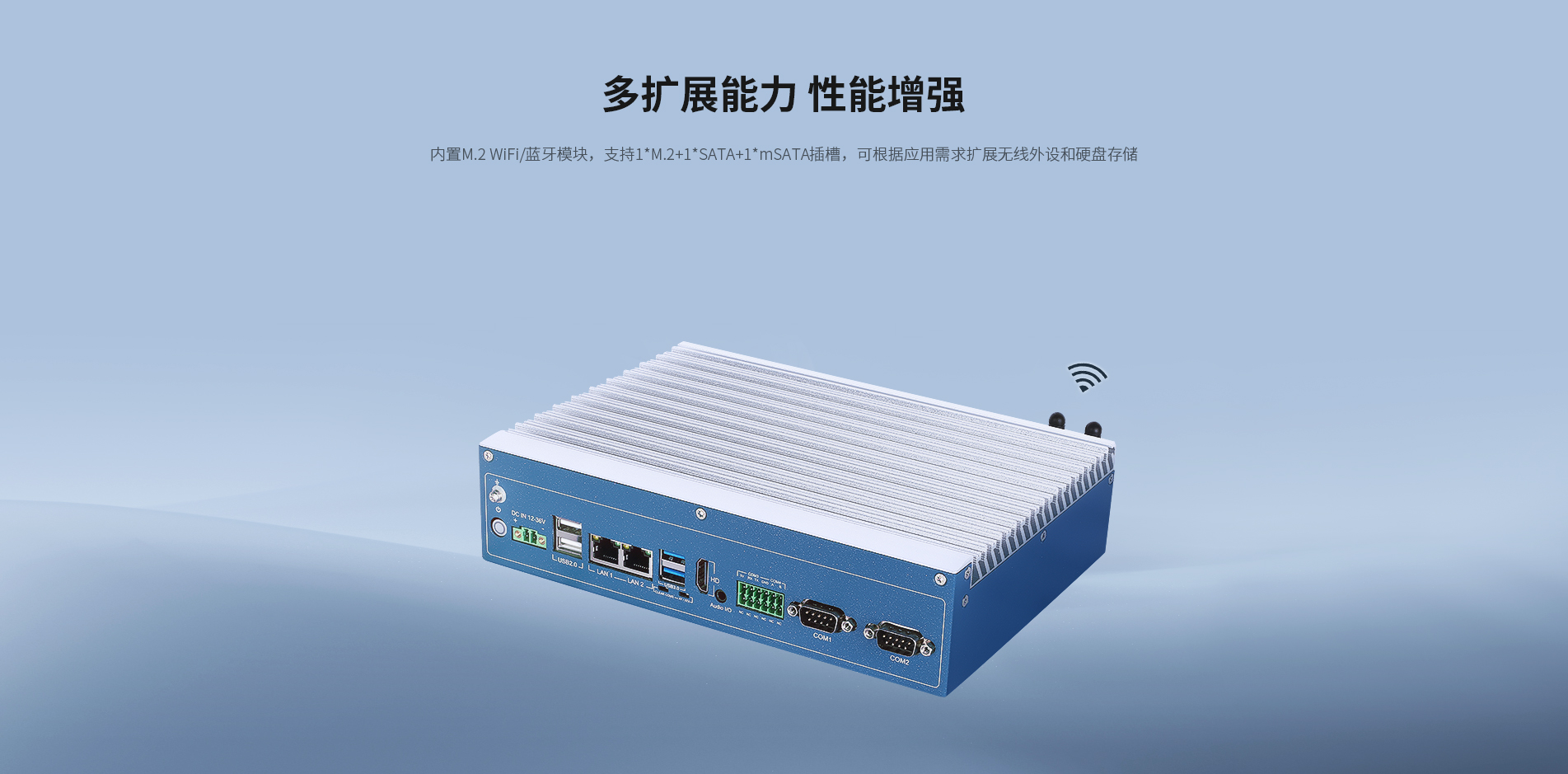 工控機品牌